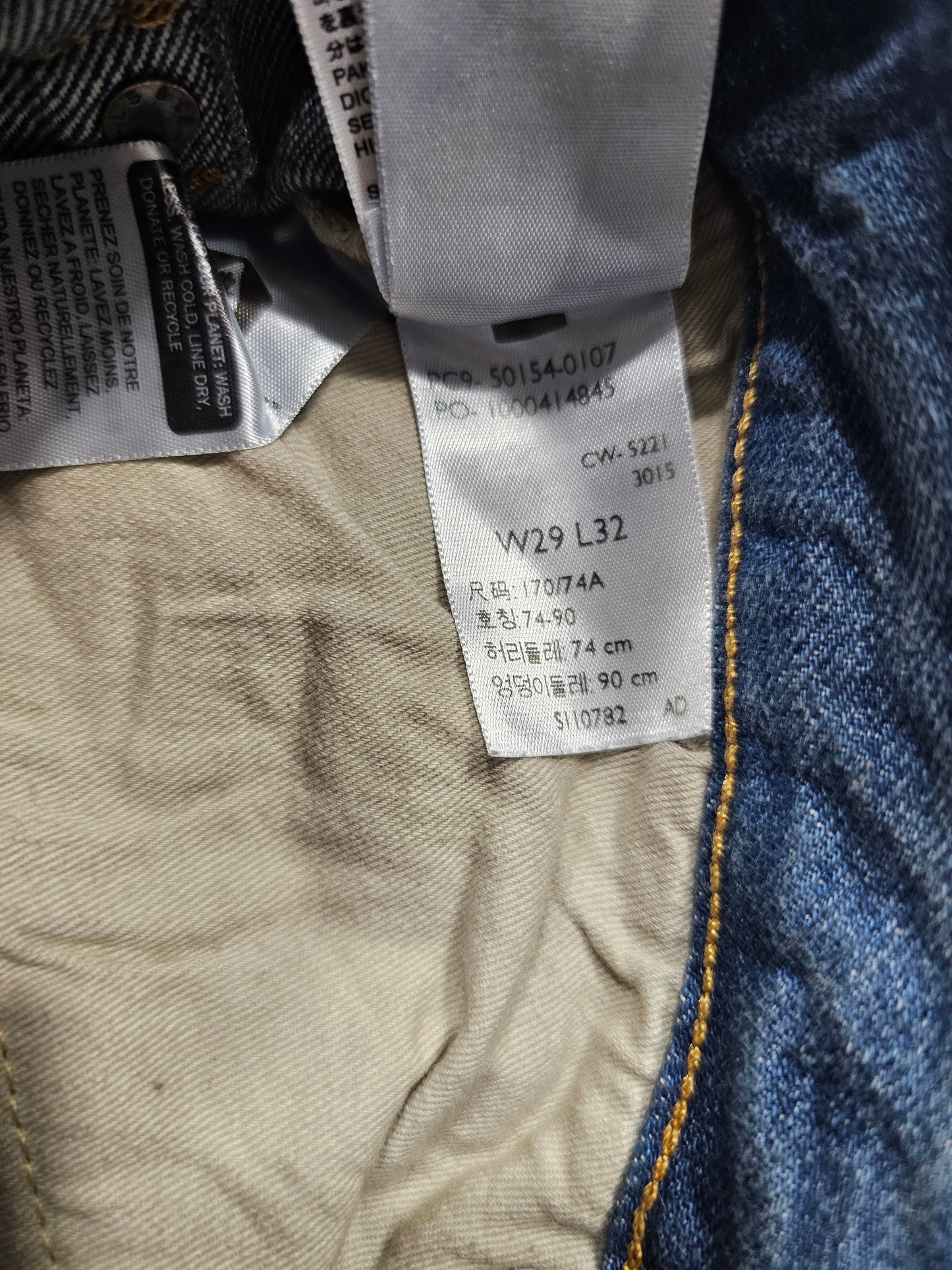Jean LVC Levi's Vintage Clothing 501 1954 - Made in Japan (W29L32)