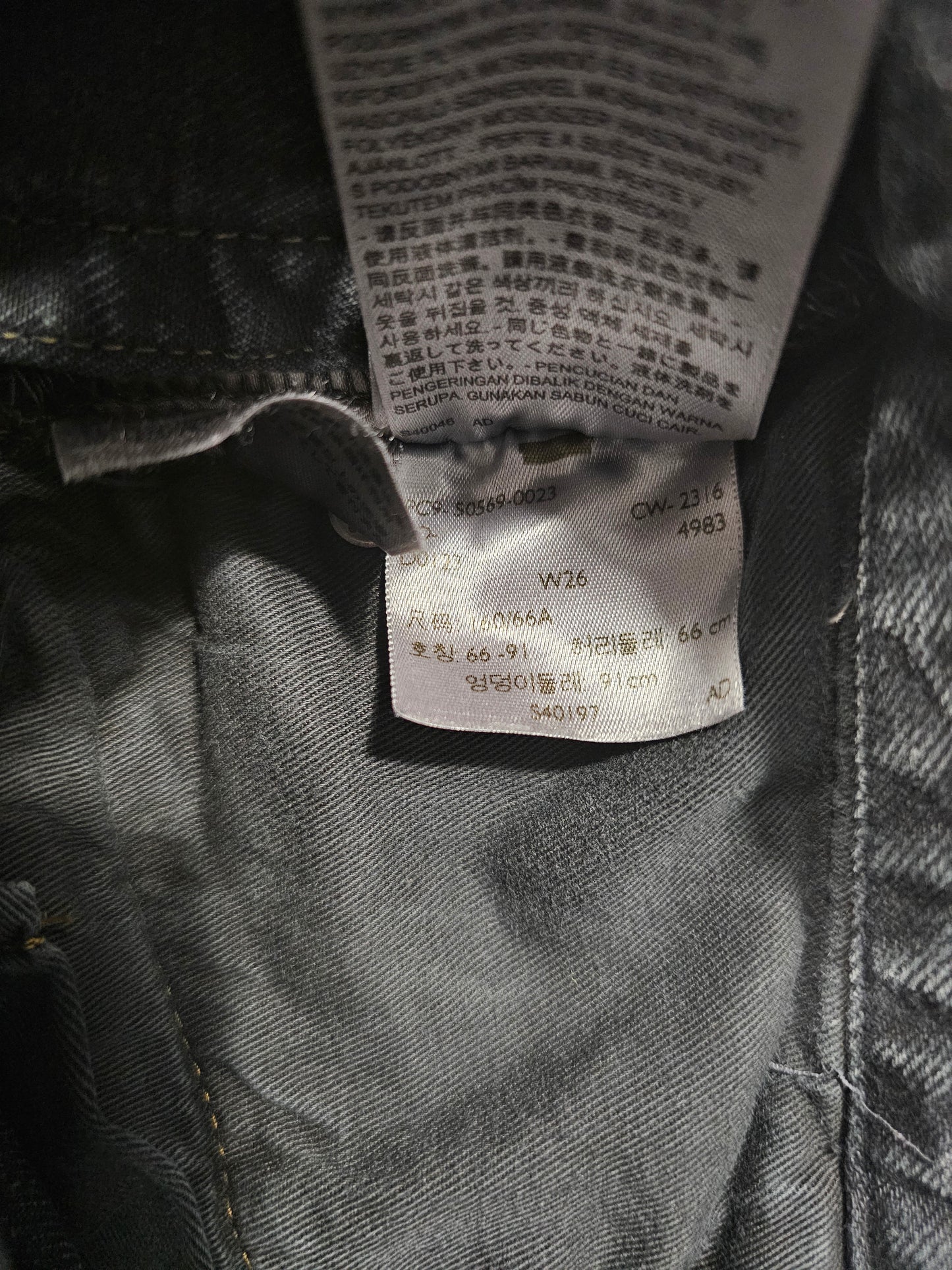 LVC Levi's Vintage Clothing 505 1967 Jeans - Selvedge Big E (W26)