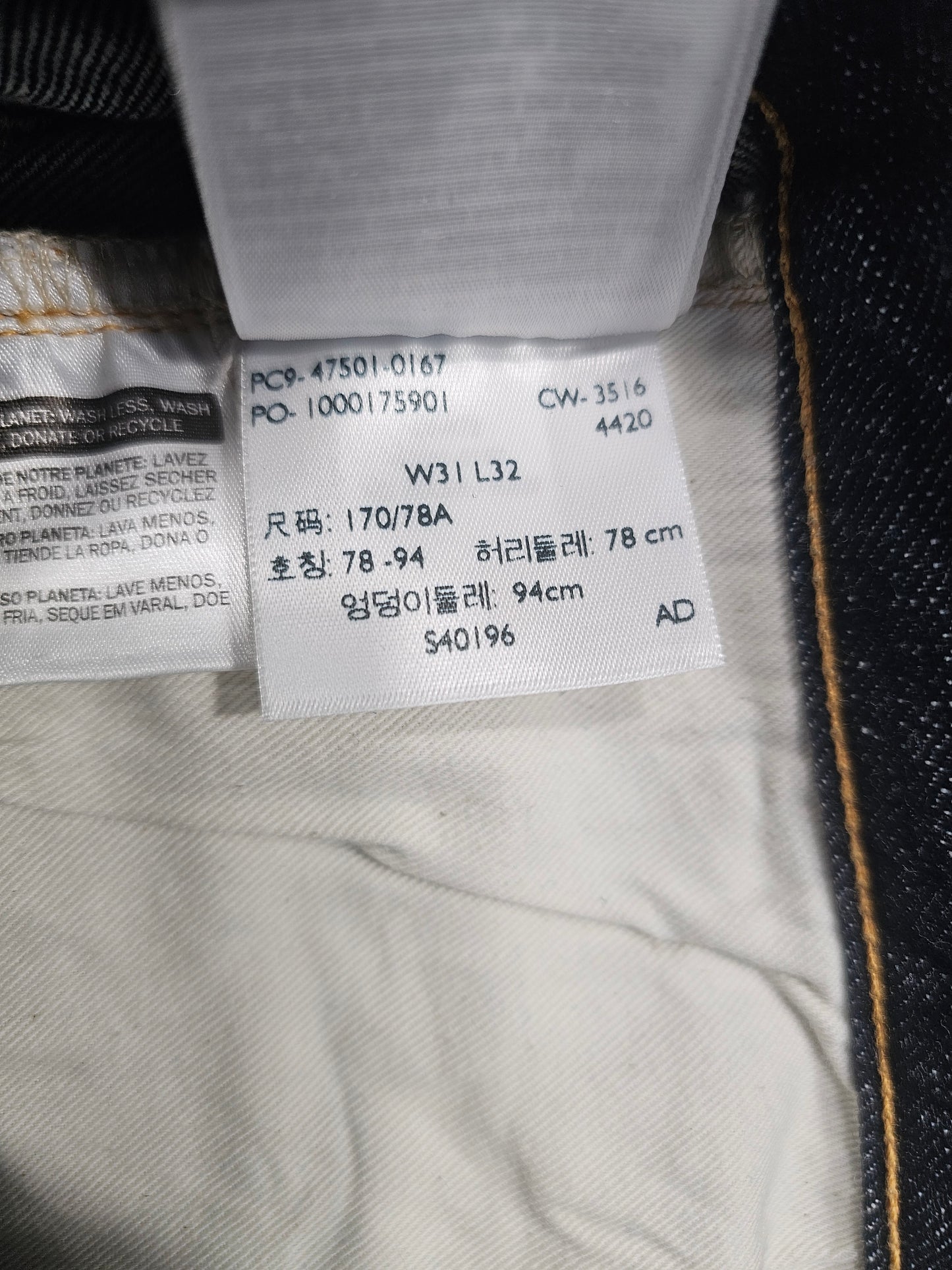 LVC Levi's Vintage Clothing 501 1947 Selvedge Big E Jeans - Made in USA (W28L32)