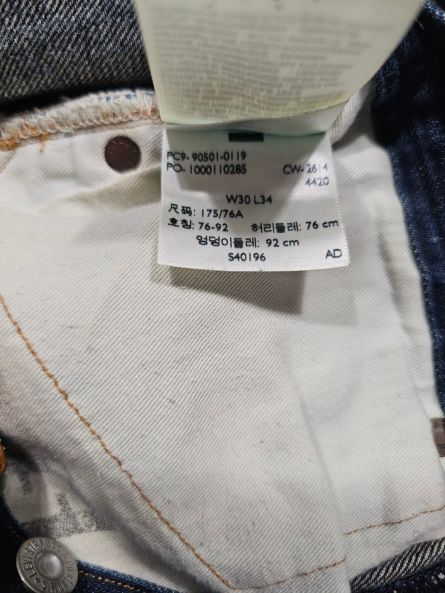 Jean LVC Levi's Vintage Clothing 501 1890 Selvedge - Made in USA (W30L30)