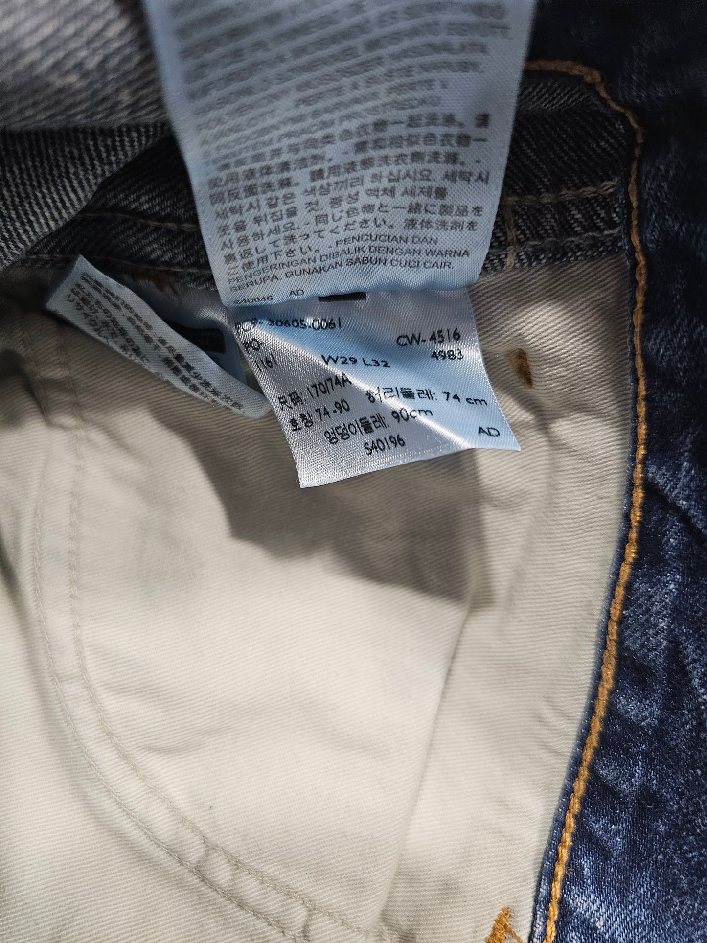 Levi's Vintage Clothing 606 1969 Jeans - Big E (W29L32)