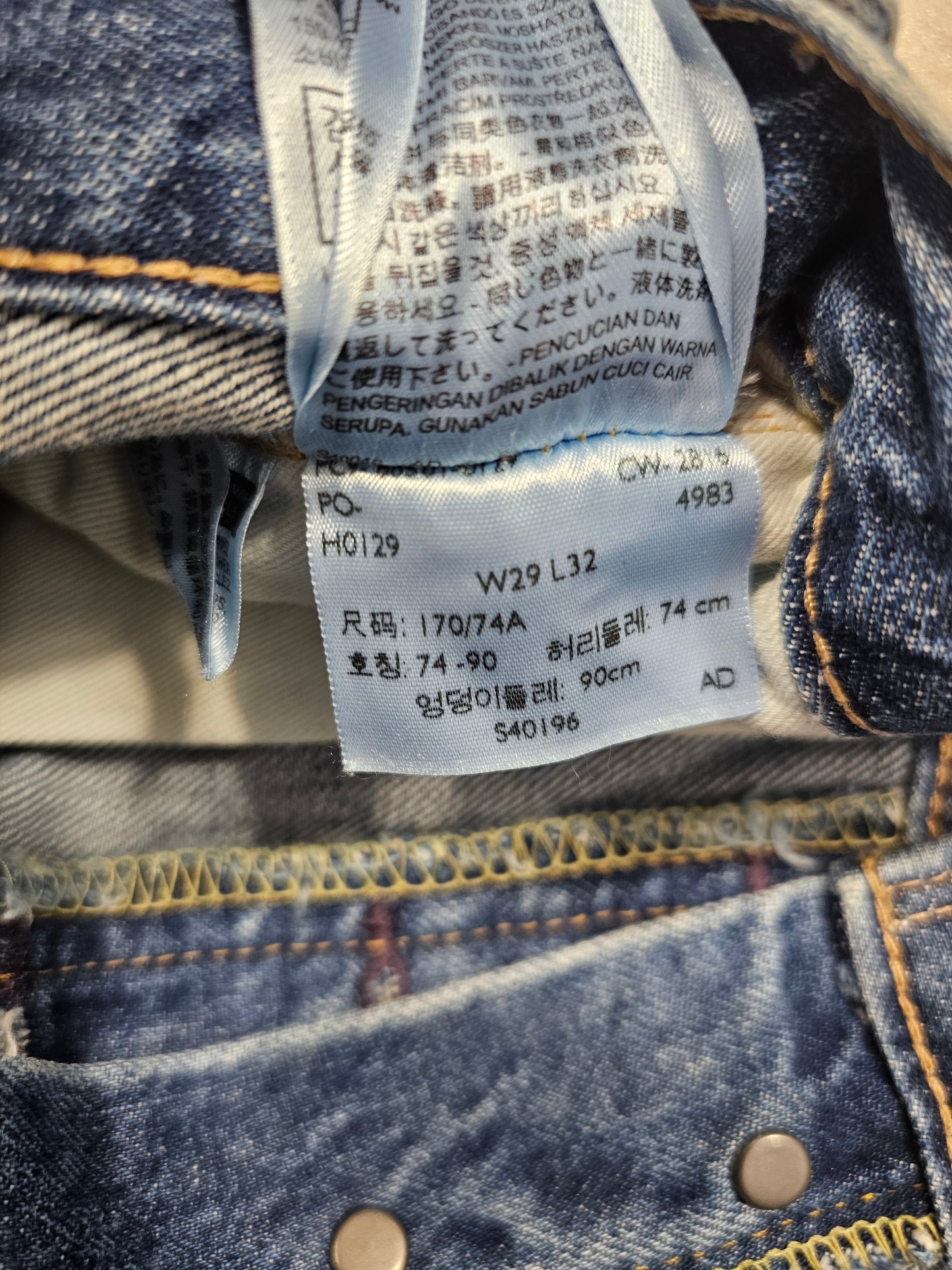 Jean LVC Levi's Vintage Clothing 501 1966 - Selvedge Big E (W29L32)