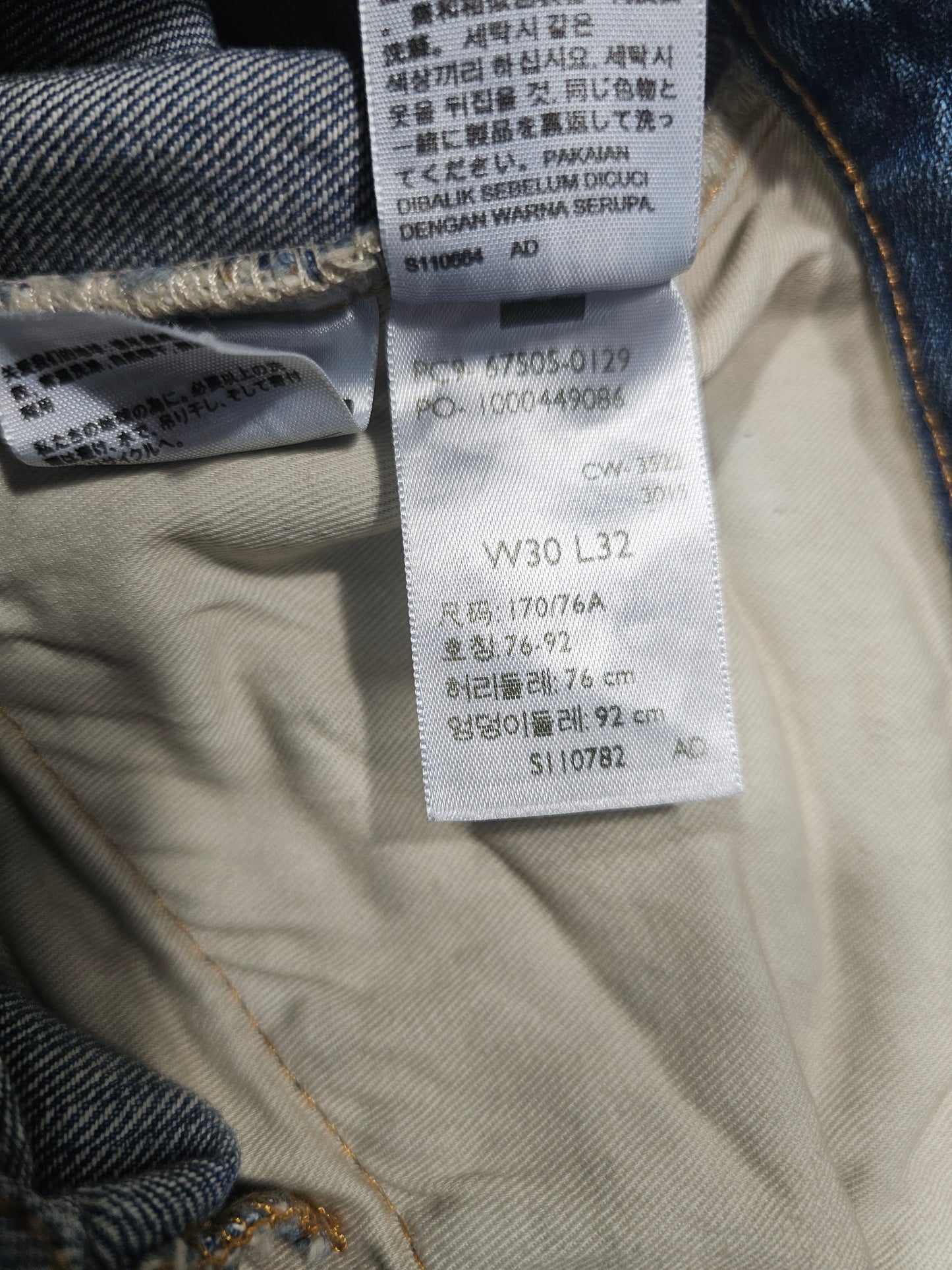 Jean LVC Levi's Vintage Clothing 505 1967 Made in Japan - Selvedge Big E (W30L32)