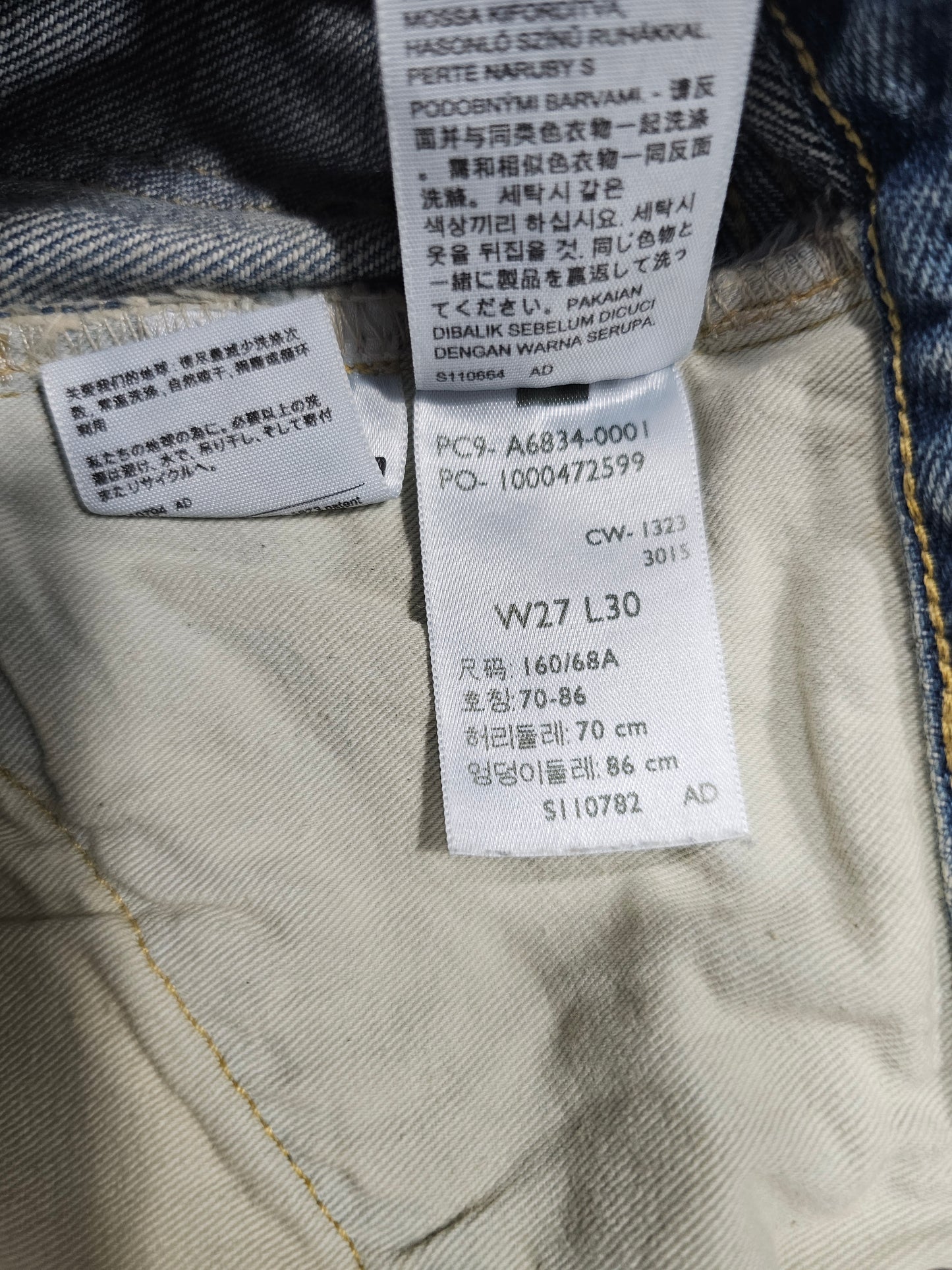 Jean Levi's x Kenzo 1933 501 Distressed - Made in Japan Selvedge (W26L30, W27L30)