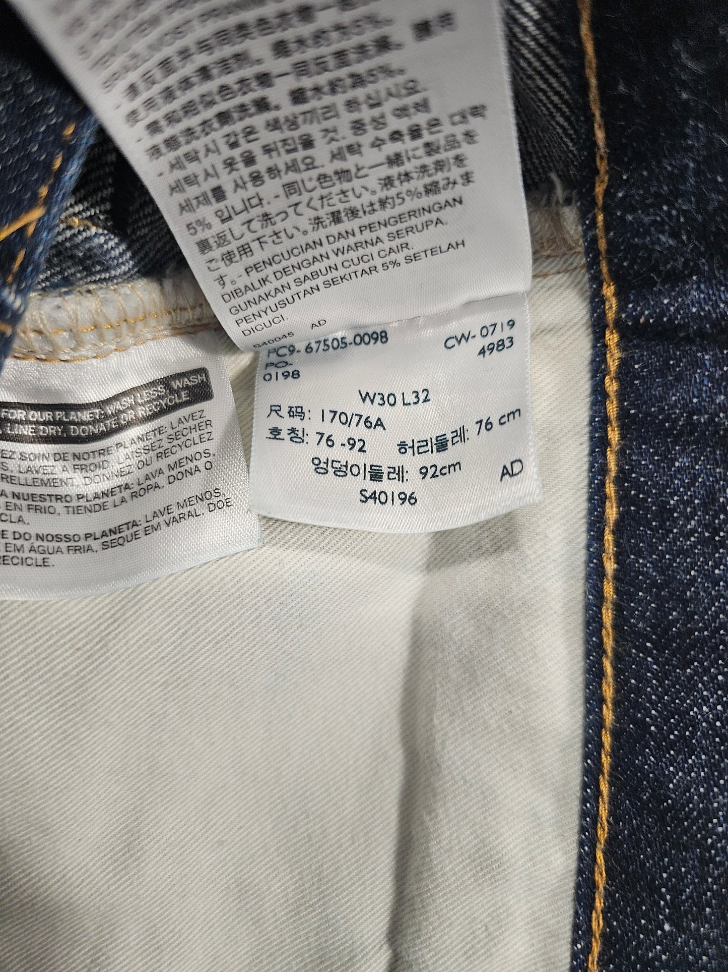Jean LVC Levi's Vintage Clothing 505 1967 - Selvedge Big E (W30L32)