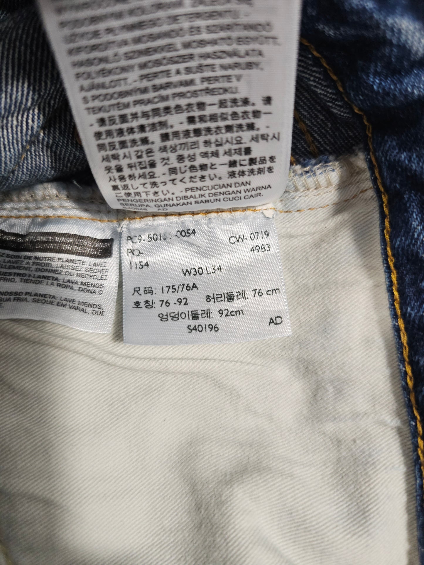 Jean LVC Levi's Vintage Clothing 501 1955 - Selvedge Big E (W30L34)