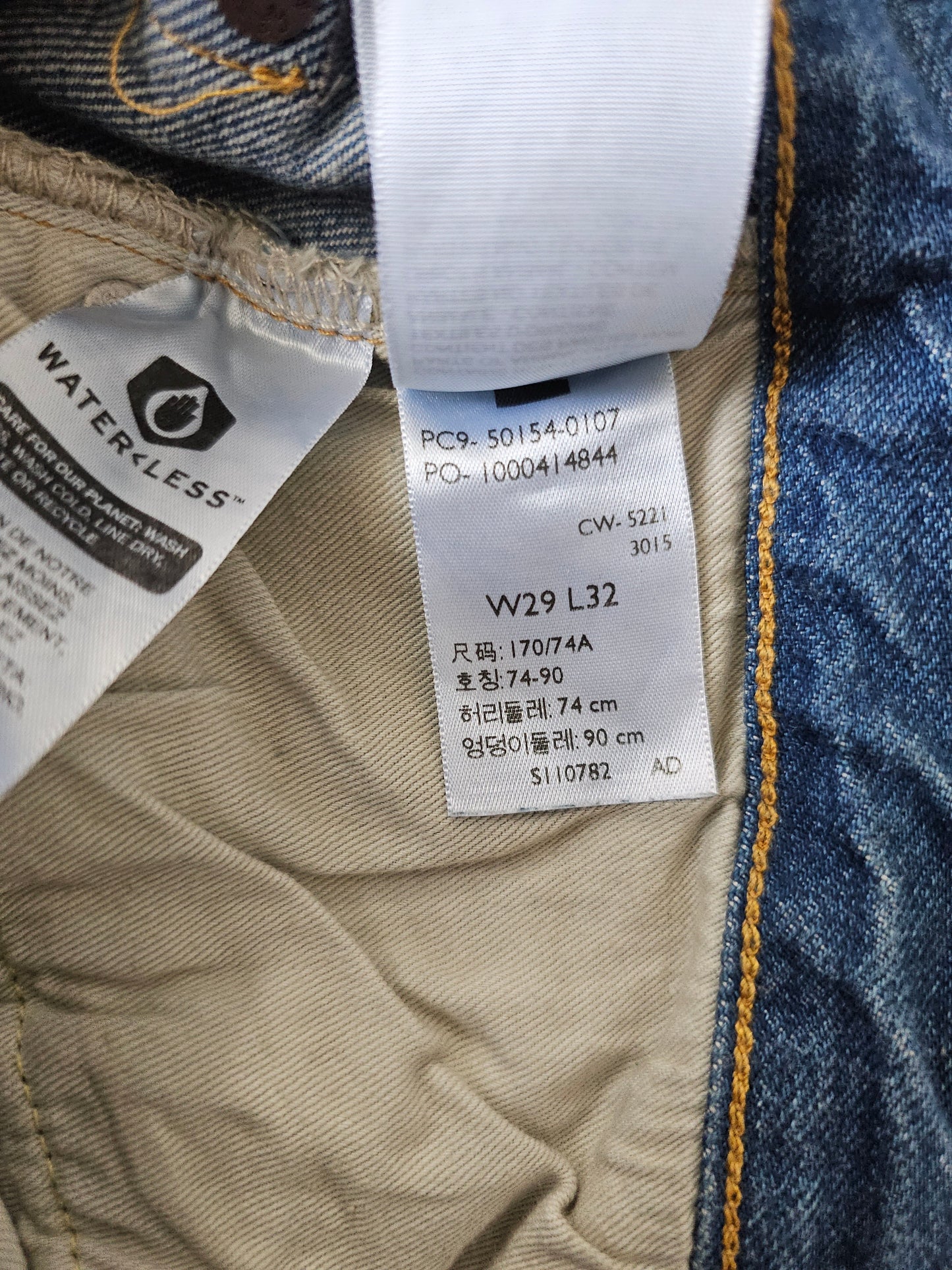 Jean LVC Levi's Vintage Clothing 501 1954 - Made in Japan Big E Selvedge (W28L32, W29L32)