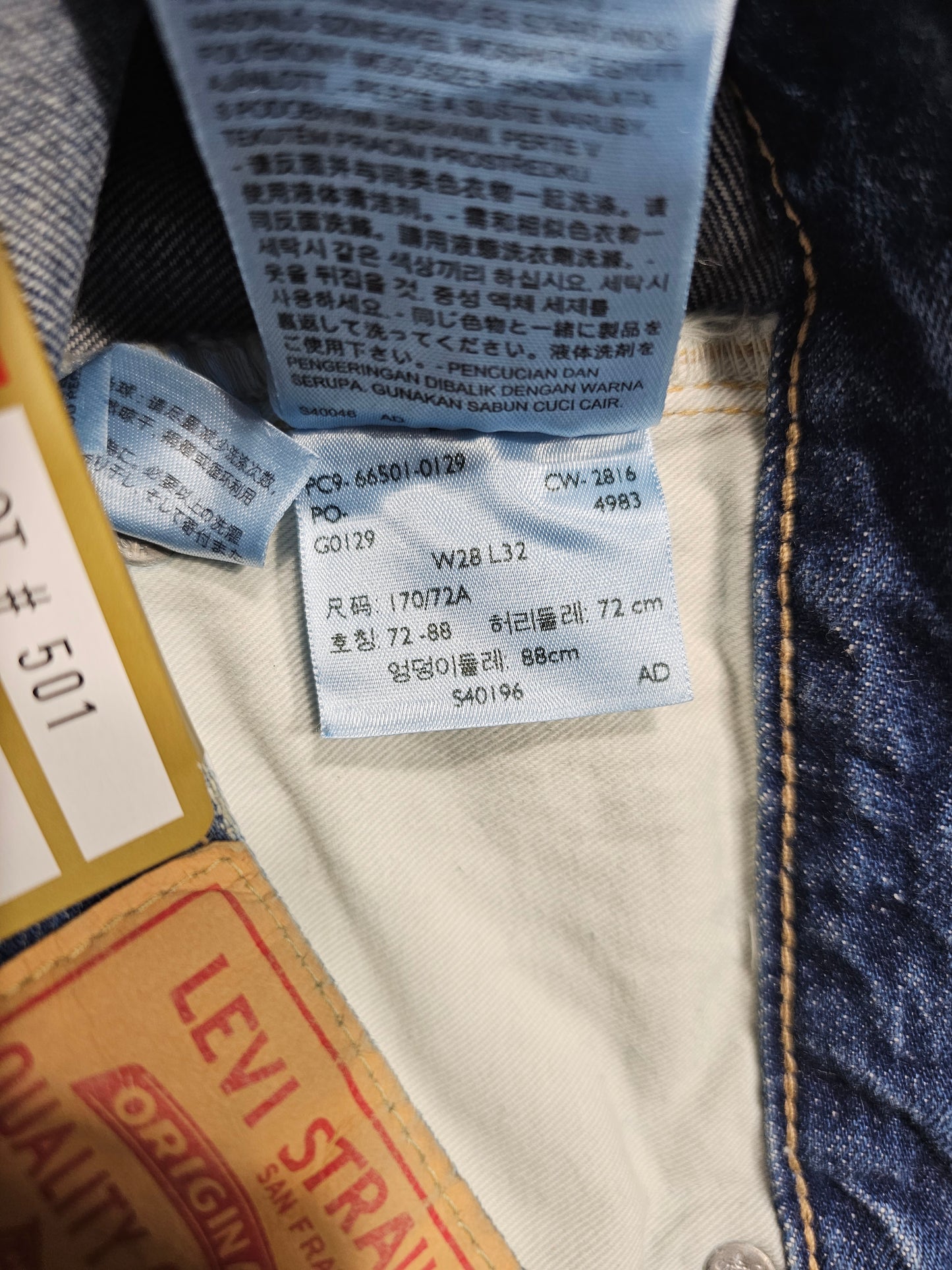 Jean LVC Levi's Vintage Clothing 501 1966 - Selvedge Big E (W28L32)