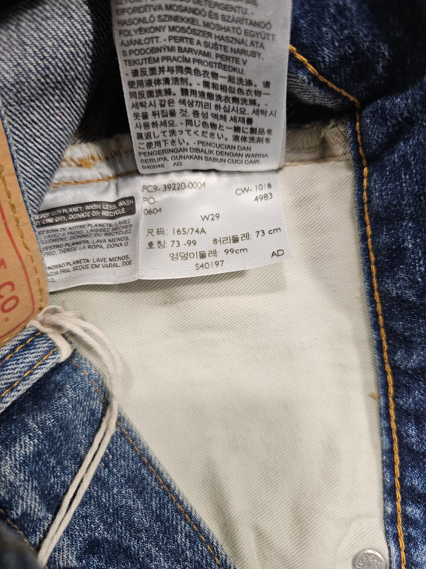 LVC Levi's Vintage Clothing 505 1967 Jeans - Selvedge Big E (W29)