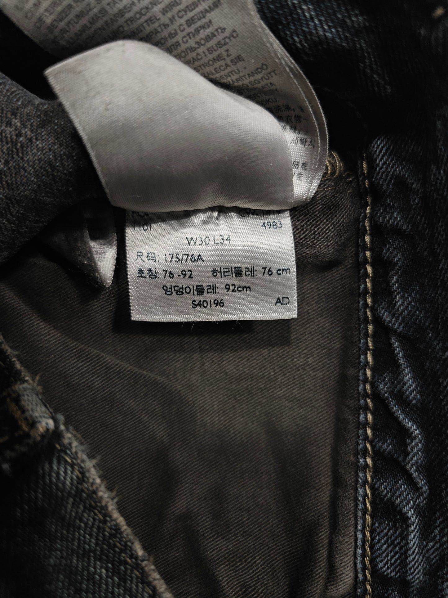 Levi's Vintage Clothing 551 ZXX 1961 Jeans - Selvedge Big E (W30L34)