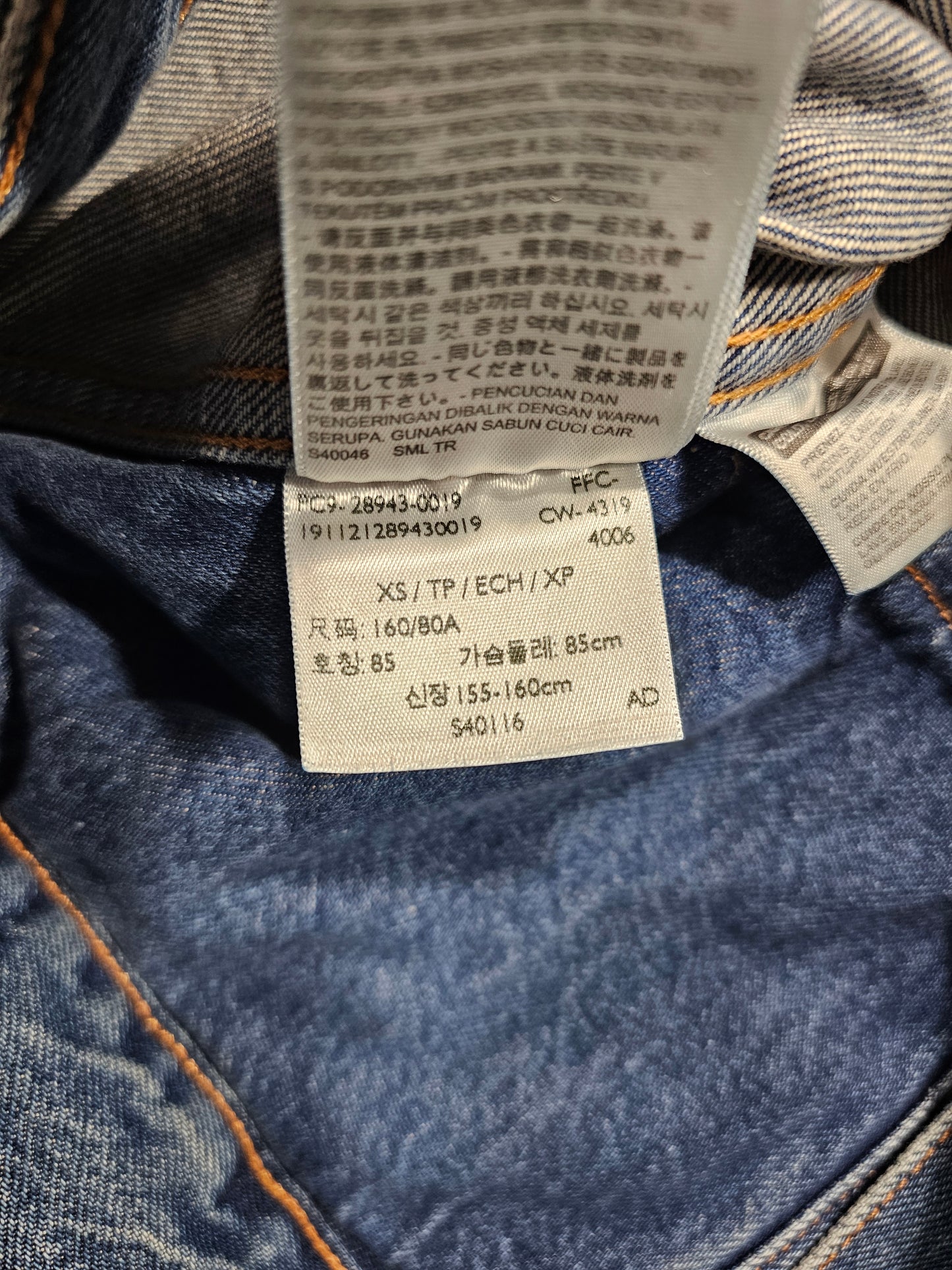 Levi's Made&Crafted Type 2 Worn Trucker Jacket (XS)
