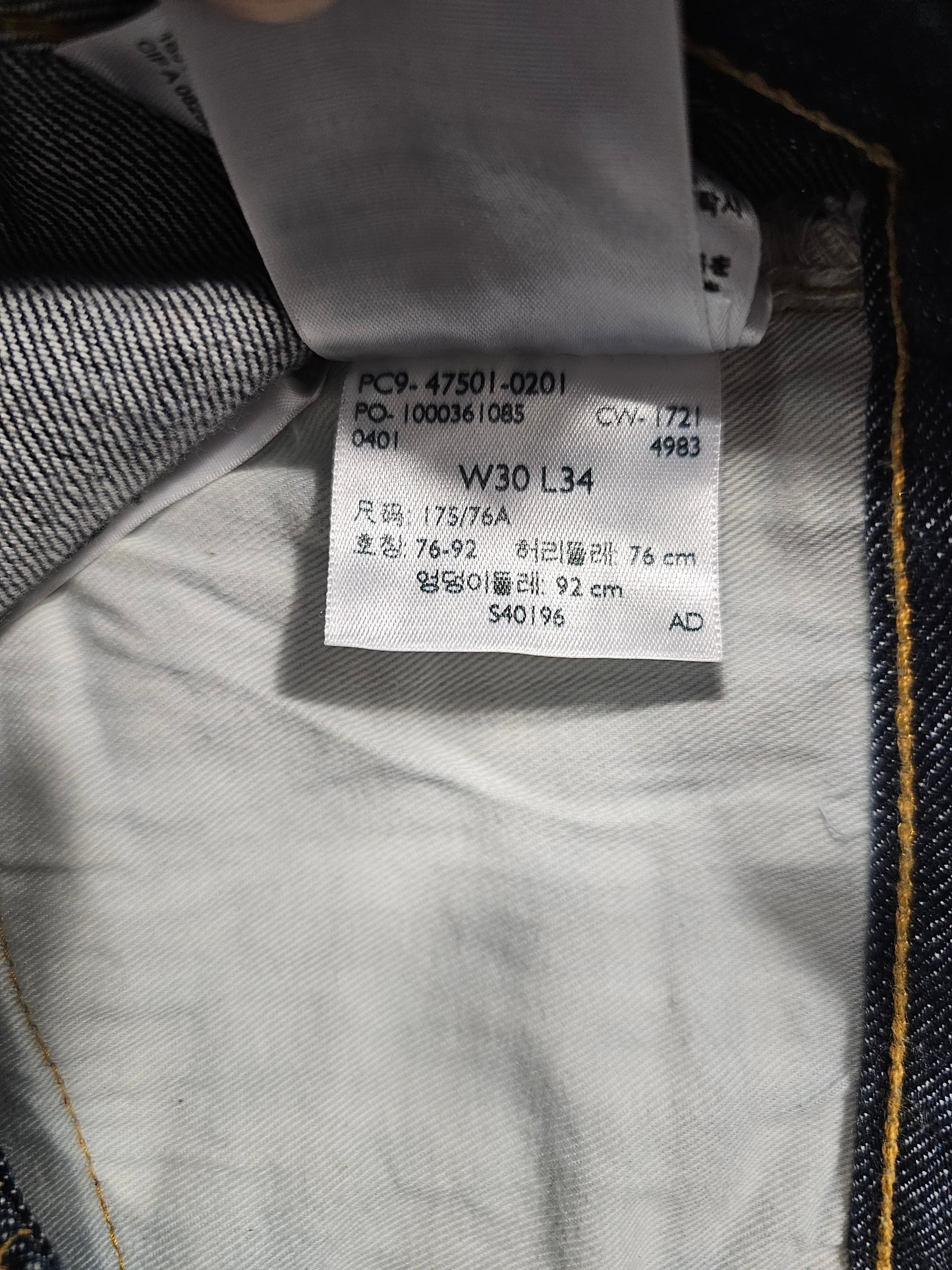 Jean Levi's Vintage Clothing 501 1947 - Selvedge Big E (W30L34)