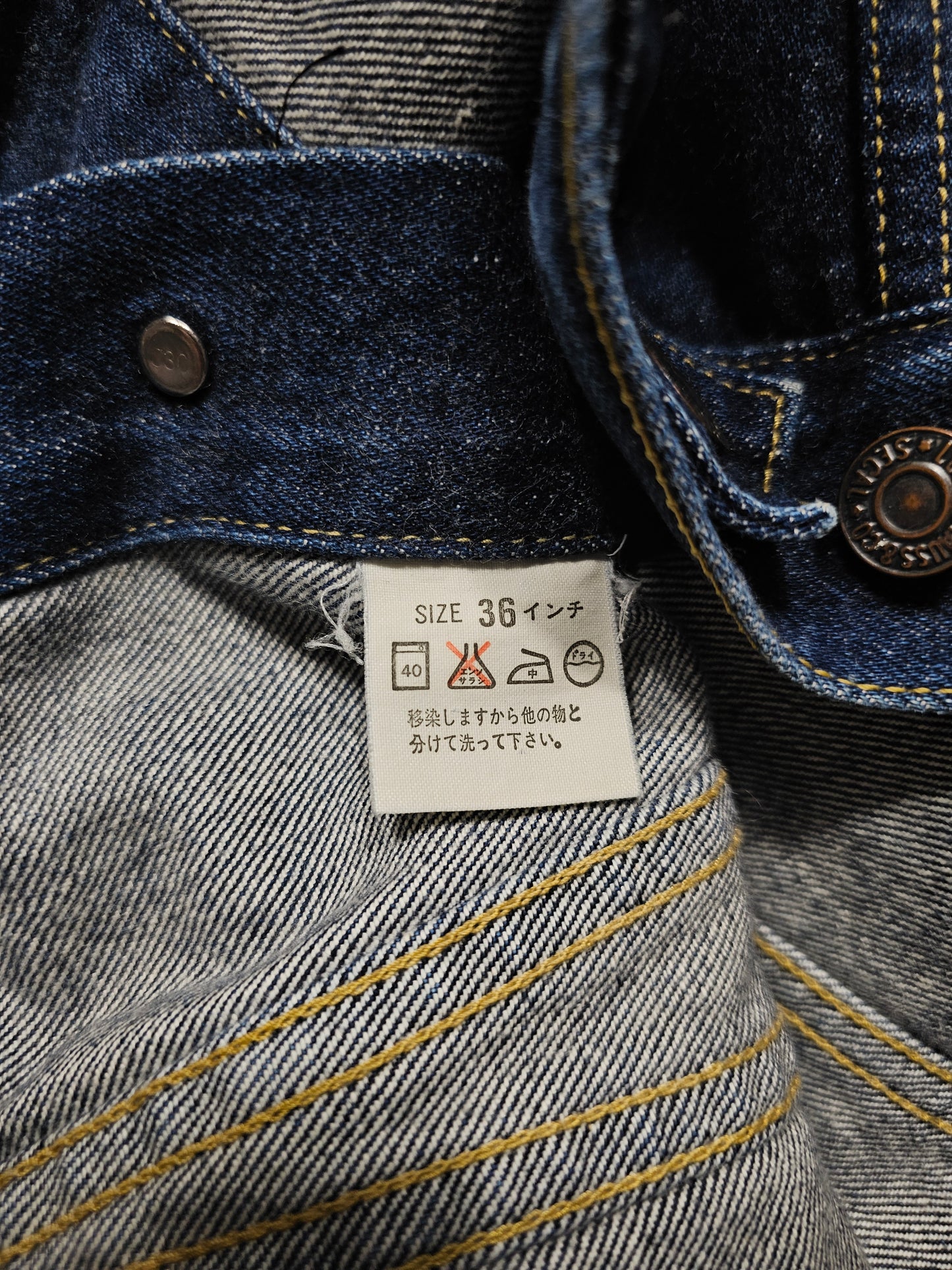 Vintage 90's Levi's Pre-LVC 557 Trucker Big E - Made in Japan (XS)
