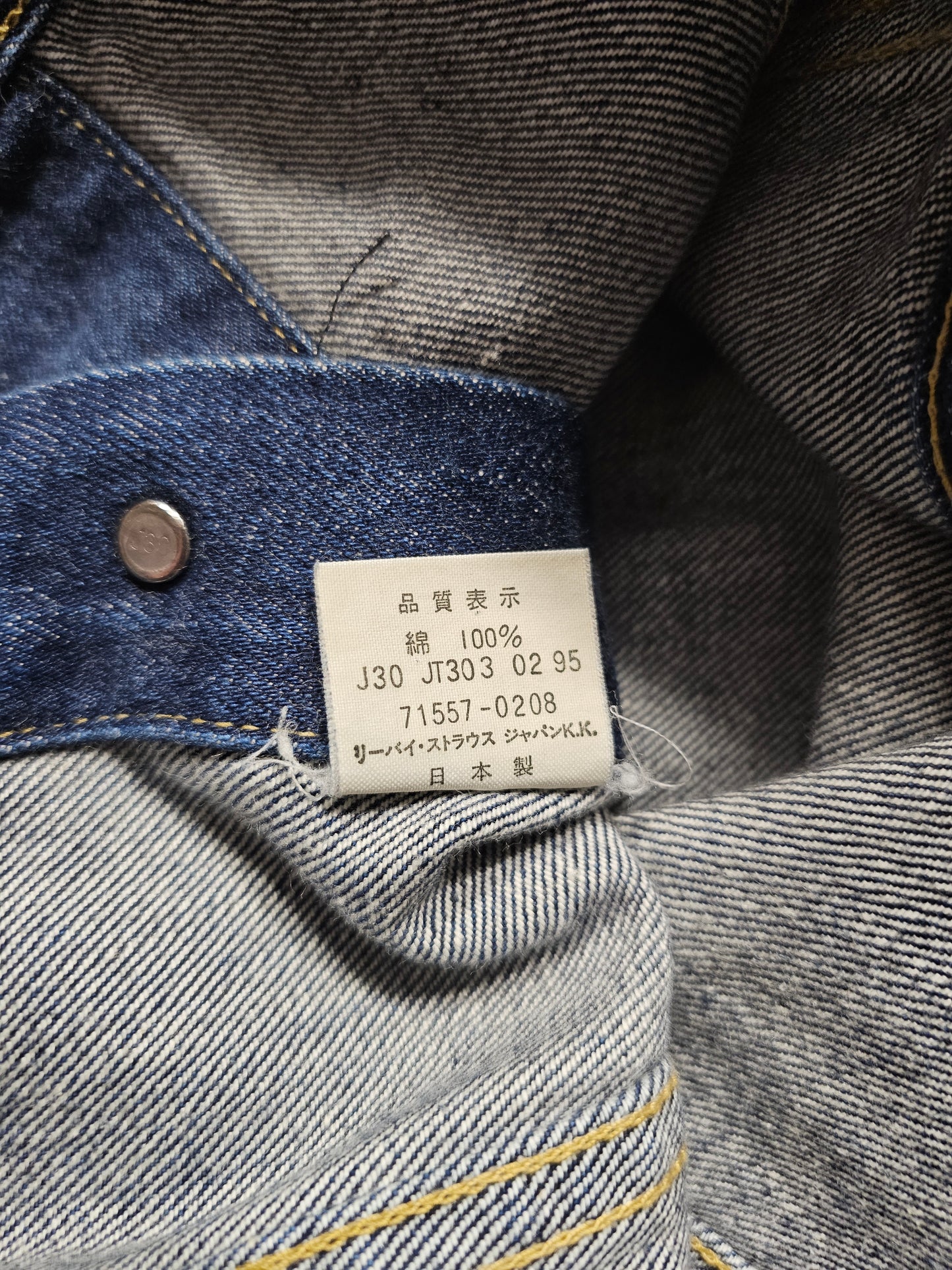 Vintage 90's Levi's Pre-LVC 557 Trucker Big E - Made in Japan (XS)