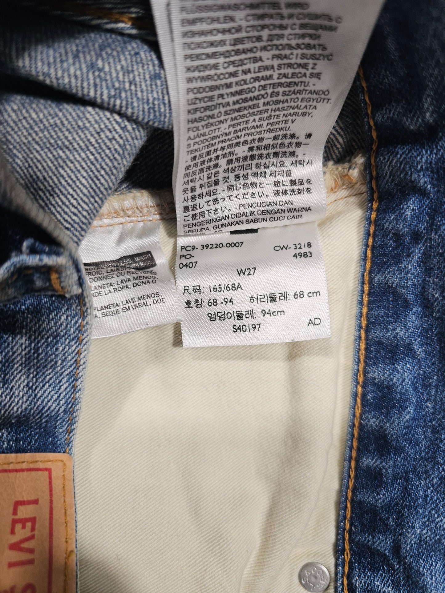 Jean LVC Levi's Vintage Clothing 505 1967 - Selvedge Big E (W27)