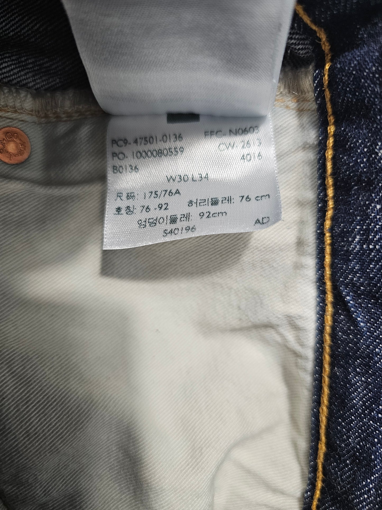 LVC Levi's Vintage Clothing 501 1947 Jeans - Selvedge Big E (W30L34)