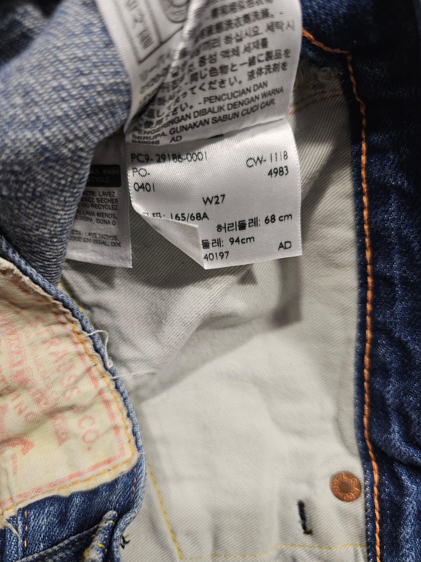 Jean LVC Levi's Vintage Clothing 701 Cropped - Selvedge Big E (W27)
