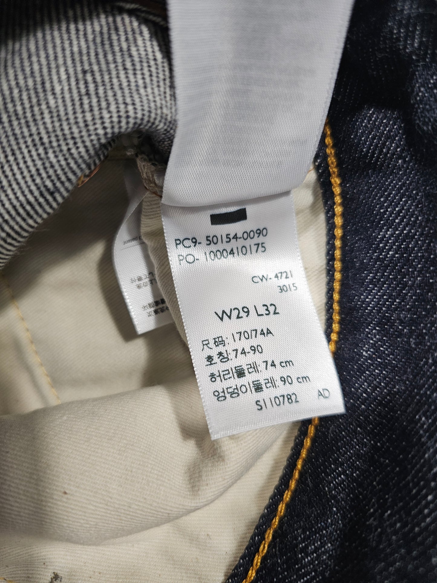 Jean LVC Levi's Vintage Clothing 501 1954 STF - Made in Japan Big E Selvedge (W29L32)