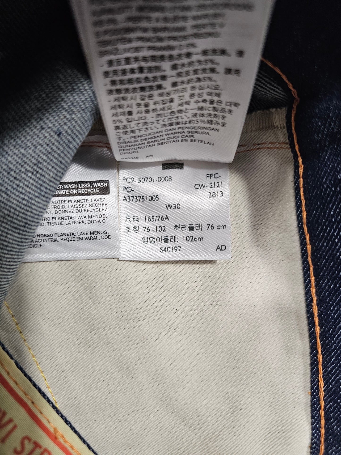 Jean LVC Levi's Vintage Clothing 701 1950s - Big E Selvedge (W30)