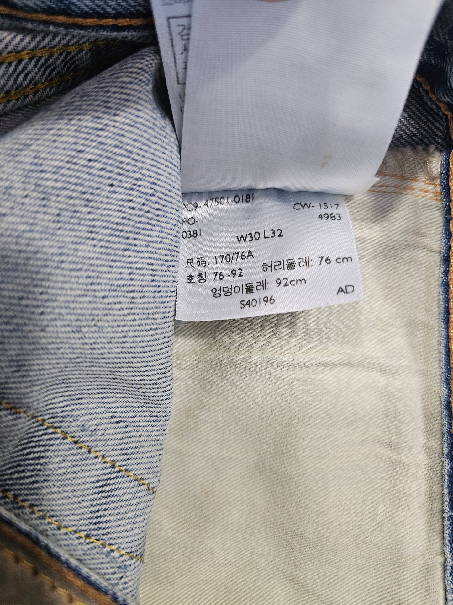 Jean LVC Levi's Vintage Clothing 501 1947 - Selvedge Big E (W30L30)