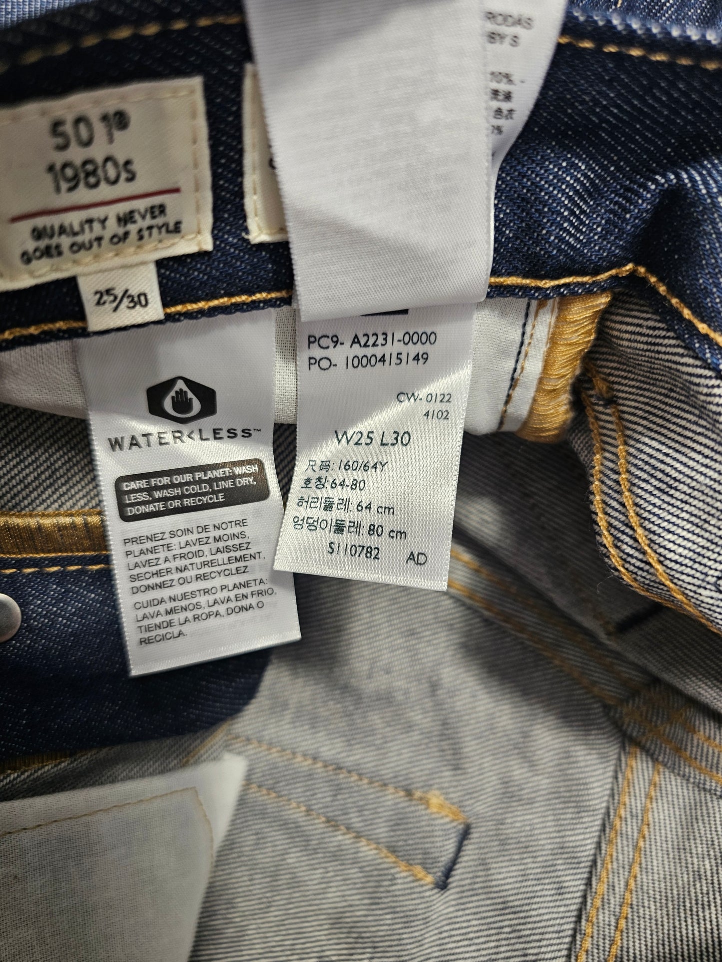 Jean Levi's Made&Crafted 501 1980s Brut Rigid - Selvedge (W25L30, W28L30)