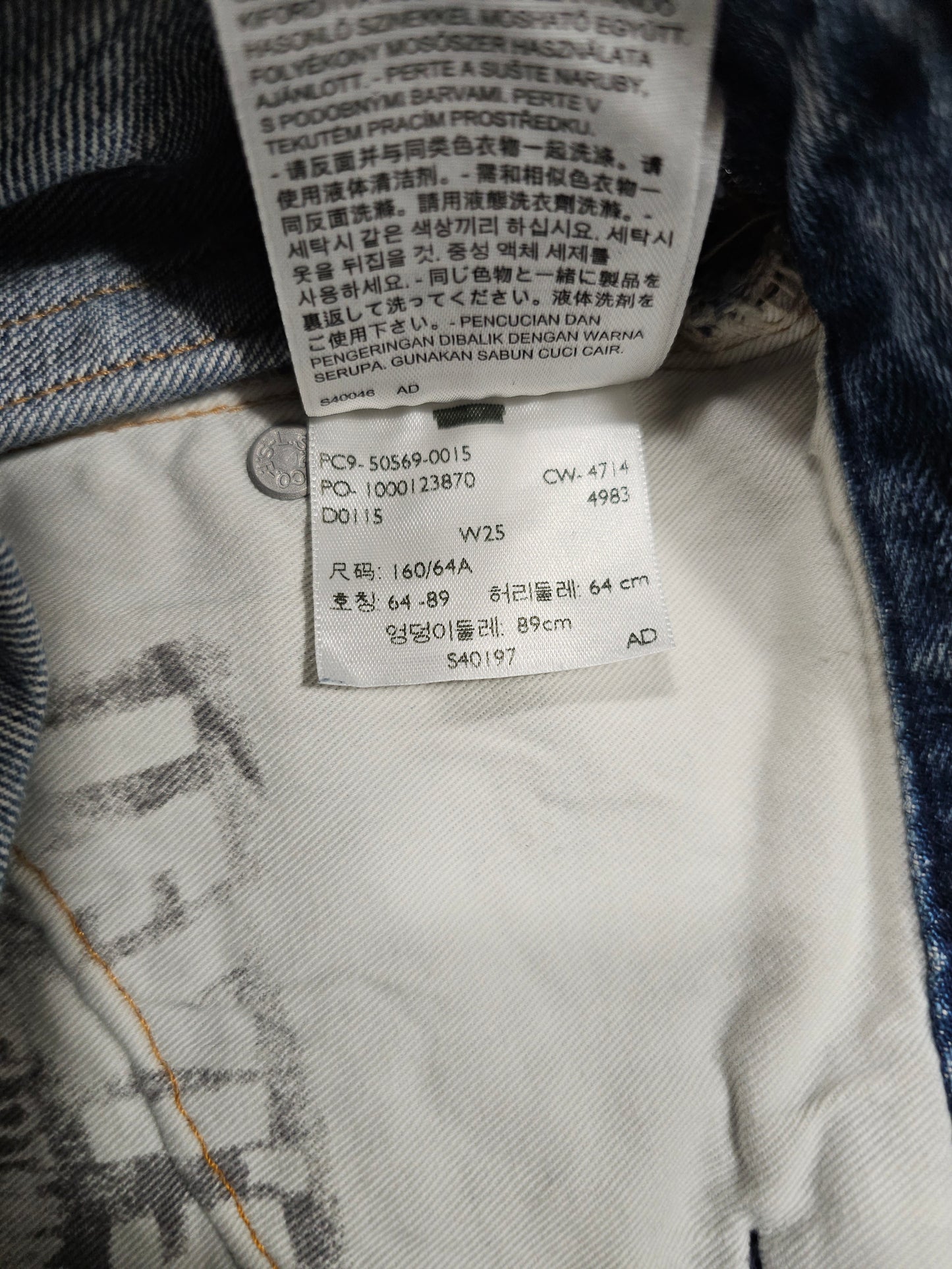 Jean LVC Levi's Vintage Clothing 505 1967 - Selvedge Big E (W25)