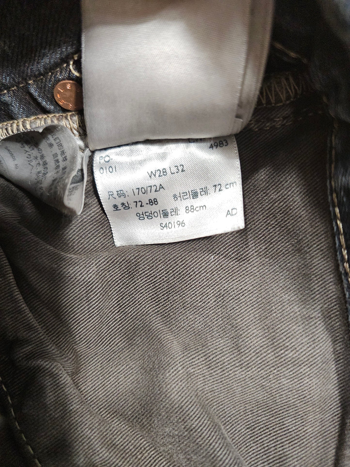 Jean Levi's Vintage Clothing 551 ZXX 1961 - Selvedge Big E (W28L32, W29L32)