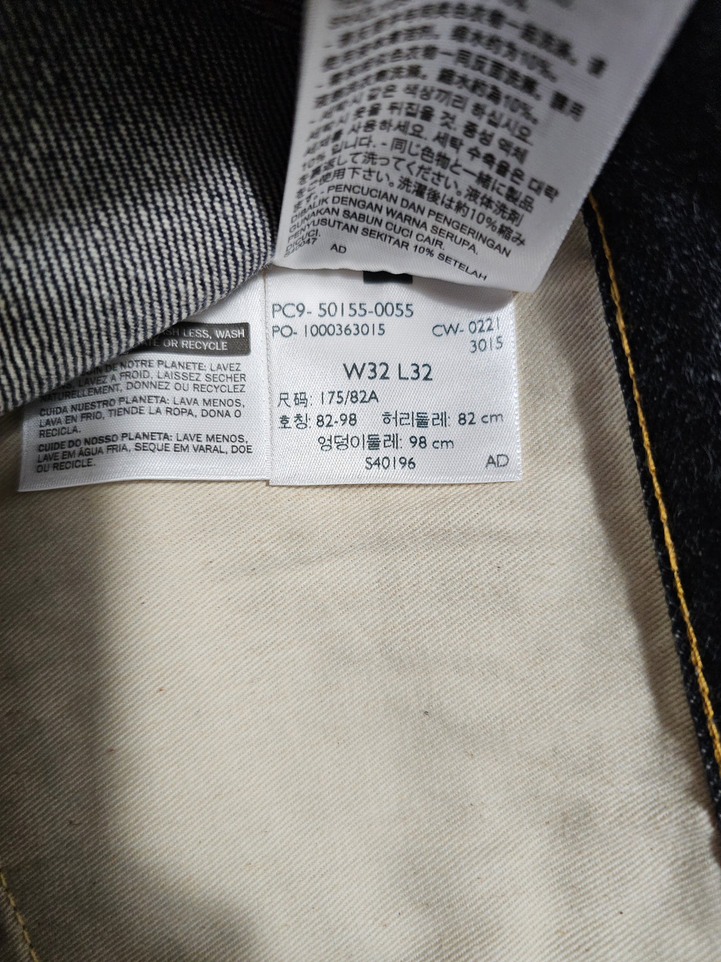 Jean LVC Levi's Vintage Clothing 501 1955 STF Made in Japan - Big E Selvedge (W32L32)