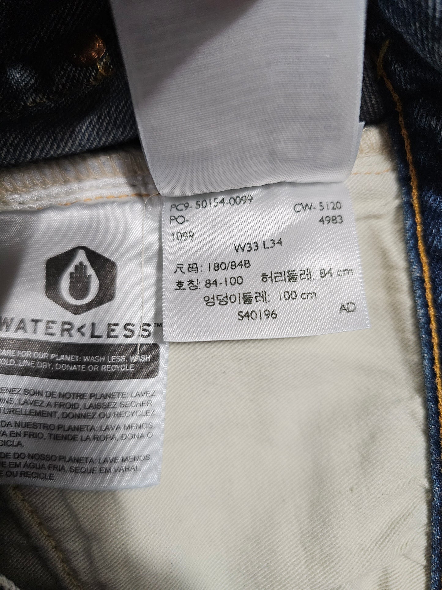 Jean LVC Levi's Vintage Clothing 501 1954 - Big E Selvedge (W33L34)