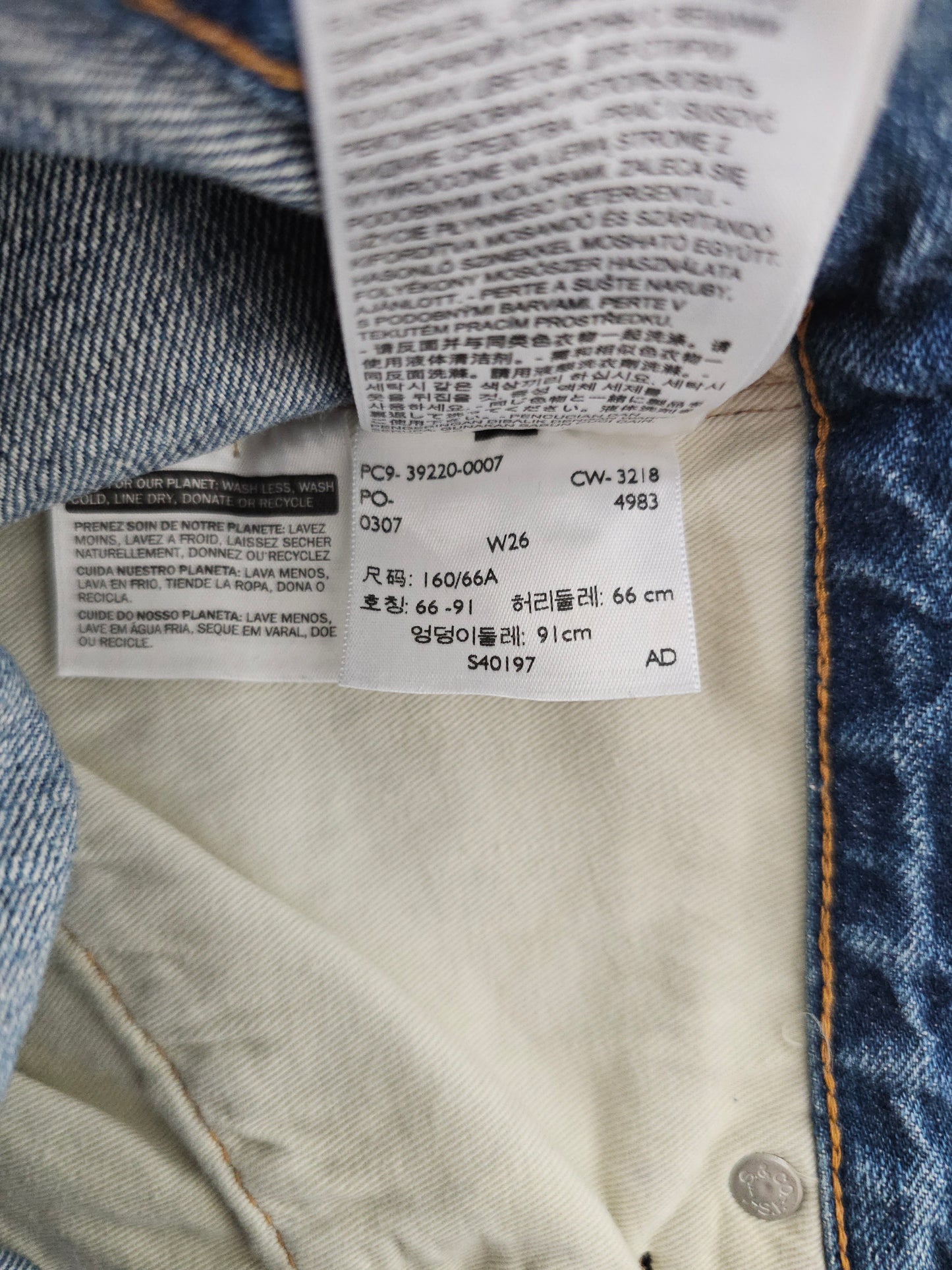 Jean LVC Levi's Vintage Clothing 505 1967 - Selvedge Big E (W26)