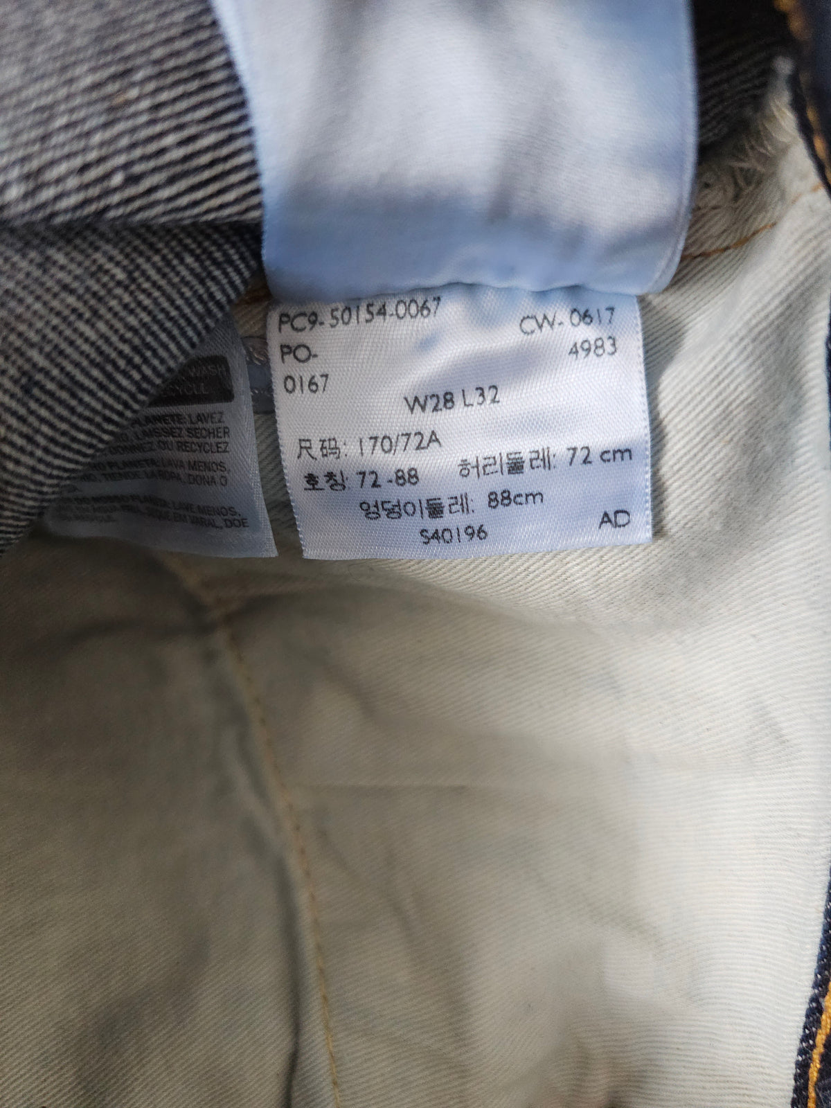 Jean LVC Levi's Vintage Clothing 501 1954 - Big E Selvedge (W28L32)
